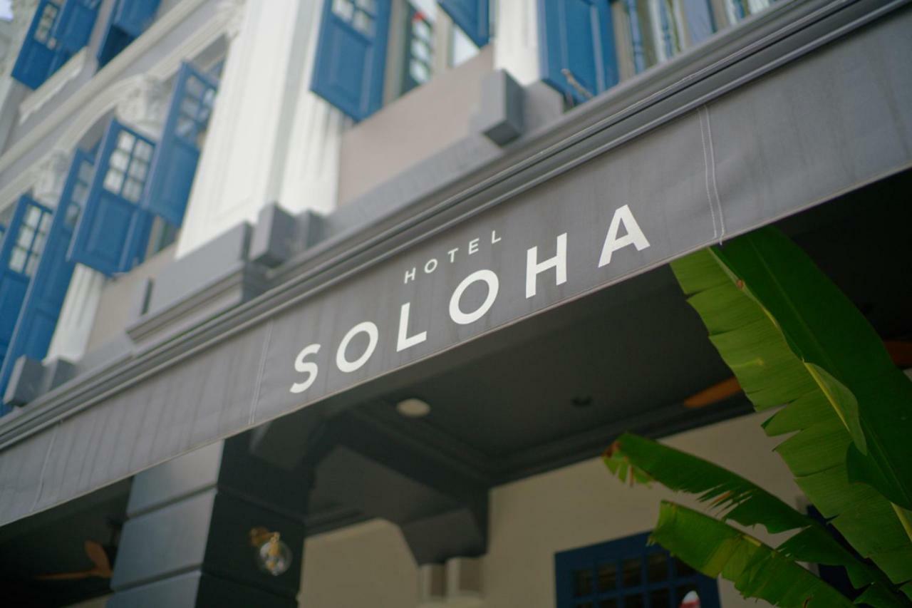 Hotel Soloha @ Chinatown سنغافورة المظهر الخارجي الصورة